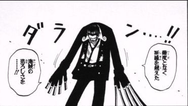 ワンピースのキャプテン クロが好きなんだけど ジャンプ速報