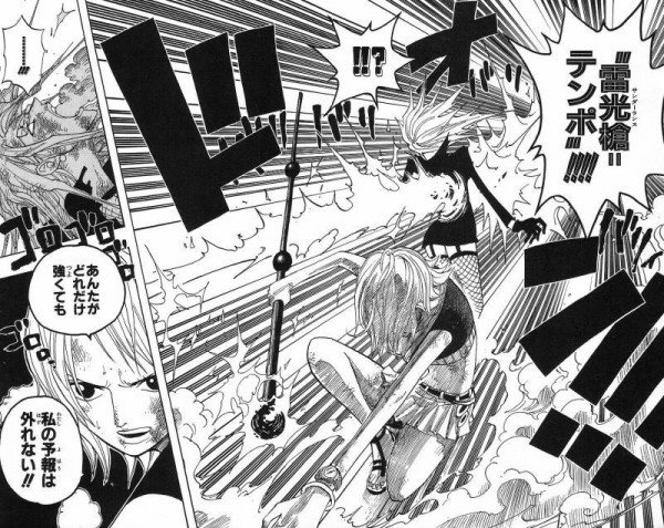 今のワンピースのナミってアーロンくらいなら倒せるの ジャンプ速報