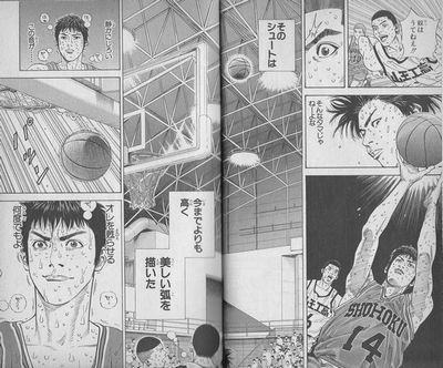 スラムダンク堂本監督 はいあがろう 負けたことがあるというのが財産になる これ ジャンプ速報 スラムダンク堂本監督 はいあがろう 負けたことがあるというのが財産になる これ ジャンプ速報