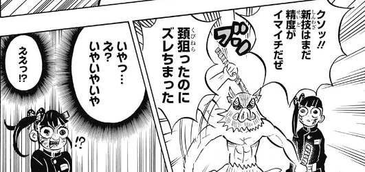 ジャンプ26号感想 鬼滅の刃 第159話 顔 ジャンプ速報