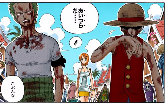 ワンピースでベラミー初登場の時なんでルフィは喧嘩しなかったんの ジャンプ速報