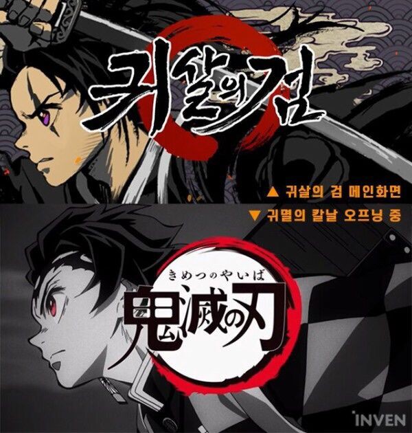 悲報 ワンピース 韓国のアニメのパクリだった可能性が浮上 ジャンプ速報