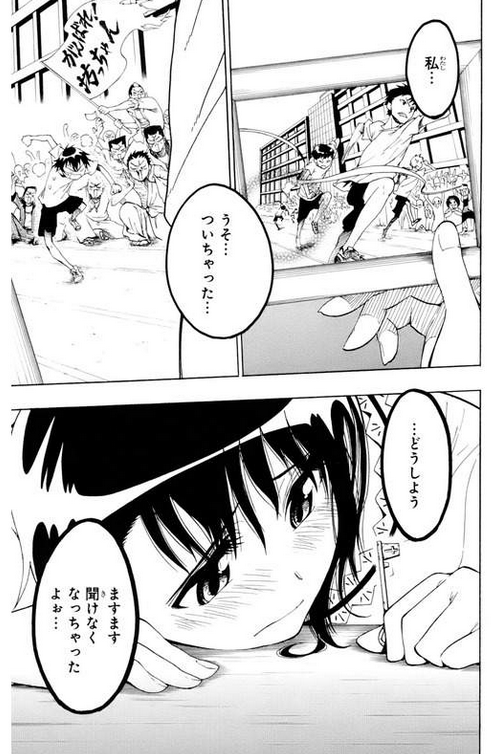 ラブコメ作品で負けヒロインにありがちな特徴といえばｗｗｗｗ ジャンプ速報