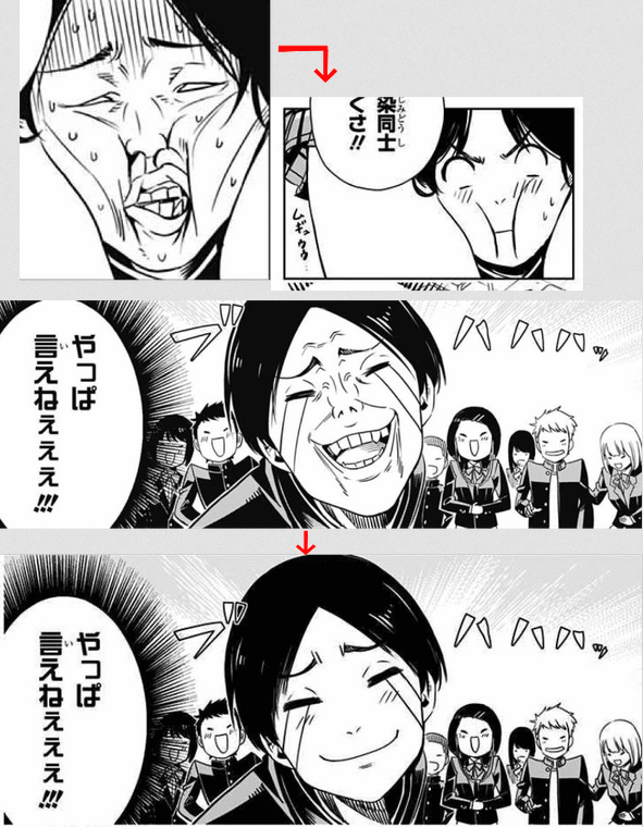 ジャンプの クロスアカウント 1巻の売上wwwwwwwww ジャンプ速報