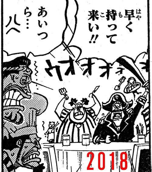 ワンピース 18年越しの伏線を回収してしまうｗｗｗｗｗｗｗ ジャンプ速報