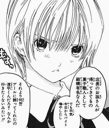 いちご100 の西野つかささん 西野ジャパンを祝福ｗｗｗｗｗ ジャンプ速報