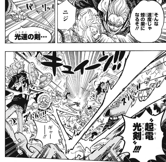 ジャンプ16号感想 ワンピース 第8話 必ず戻る ジャンプ速報