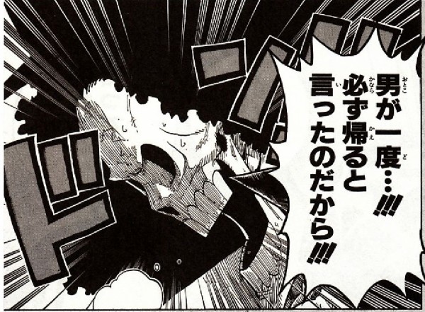 ワンピース 来週で900話ｗｗｗｗｗｗ ジャンプ速報