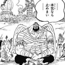 ジャンプ36号 ワンピース 第795話 自殺 ジャンプ速報 ジャンプ36号 ワンピース 第795話 自殺 ジャンプ速報