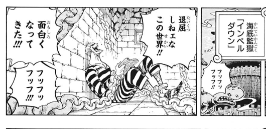 ジャンプ43号感想 ワンピース 第956話 ビッグニュース ジャンプ速報 ジャンプ43号感想 ワンピース 第956話 ビッグニュース ジャンプ速報