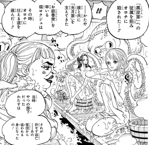 ジャンプ15号感想 ワンピース 第935話 Queen ジャンプ速報 ジャンプ15号感想 ワンピース 第935話 Queen ジャンプ速報
