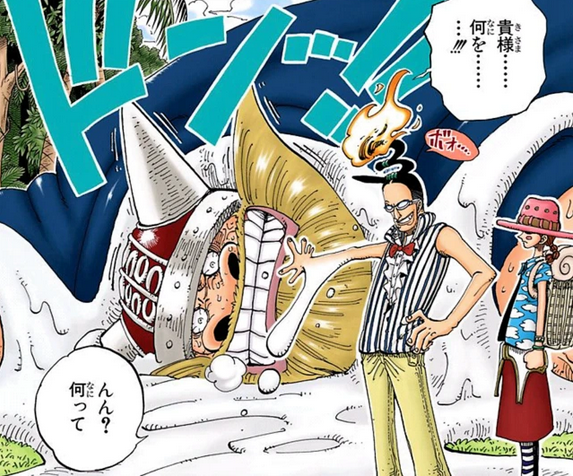 ワンピースってそういえば ミズミズの実 みたいな水系能力者一人もいないな ジャンプ速報