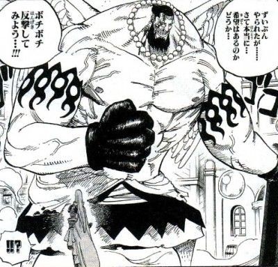 ワンピースのカポネ ギャングベッジがすきな奴ｗｗｗｗｗｗｗｗ ジャンプ速報