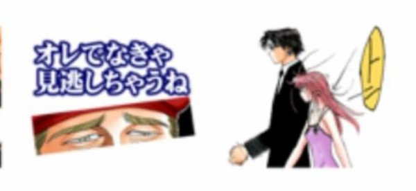 ハンターハンターのlineスタンプ 卑怯な手に打って出るｗｗｗ ジャンプ速報
