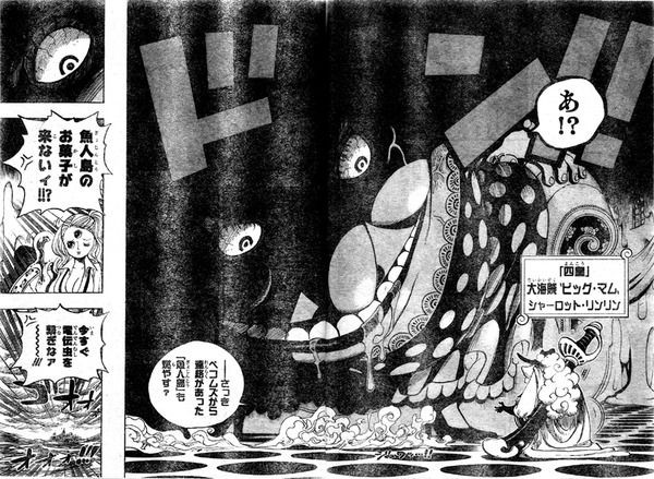 サンジ ナミ チョッパーが最後に登場したのは13年 ジャンプ速報