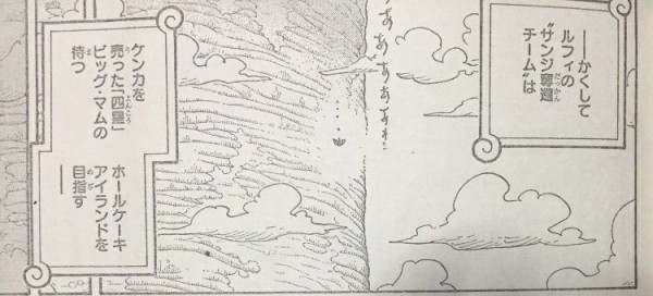 ワンピースのネーミングセンスってワクワクするよな ジャンプ速報