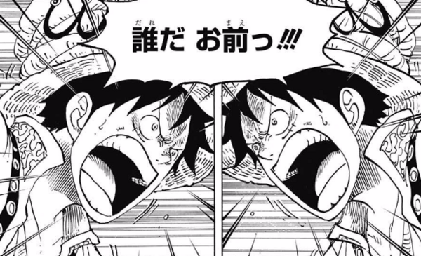 ジャンプ31号感想 ワンピース 第831話 不思議な森の冒険 ジャンプ速報