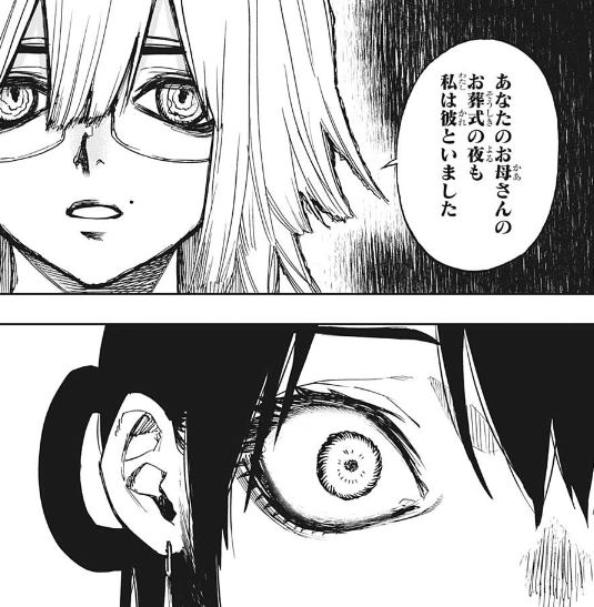 ジャンプ43号感想 アクタージュ 第話 告白 ジャンプ速報