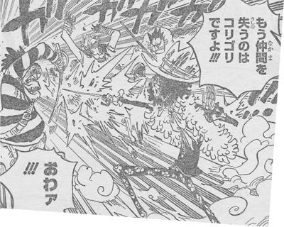 何故ブルックに初期設定で剣を持たせてしまったのか ジャンプ速報