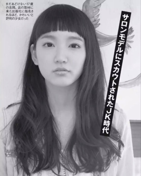 吉岡里帆さん 過去の写真が流出 整形だったと噂に 芸能news エンタメ情報まとめ