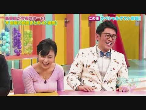 ヒロミ Sexy Zoneの爆死 アオハルtv 最短の 60日打ち切り 芸能world