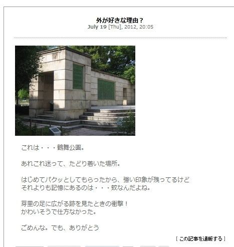 高校 滝