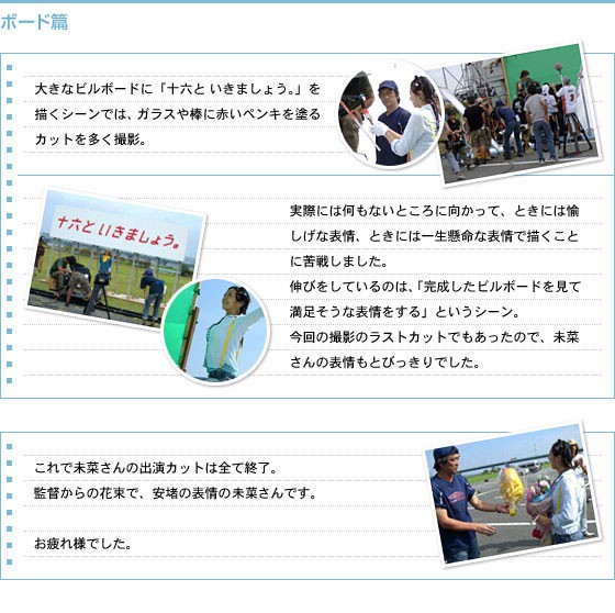 福井未菜 ゲキイエロー 動画像 ３連発 獣拳戦隊ゲキレンジャー おもちゃ 情報専科 獣拳戦隊ゲキレンジャー