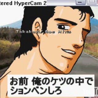 阿部 高和 格闘ゲームに参戦 激痛ブログ
