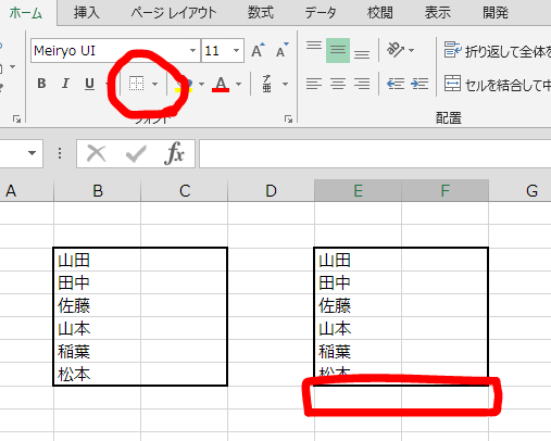 Excel 行や列を非表示にしても罫線が消えない方法 お金のない人の趣味ブログ