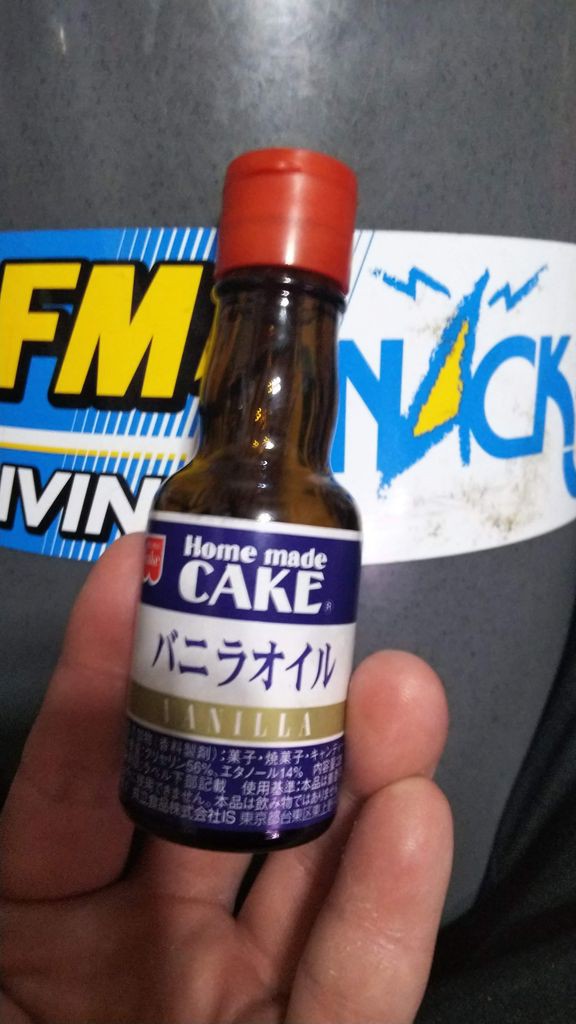 如何わしい計画？（良い匂いのエンジンへ） : ゲコピット（何処
