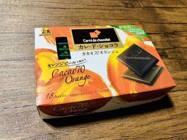 カレ・ド・ショコラ カカオ70オランジュ : 目指せ1000万円貯金と
