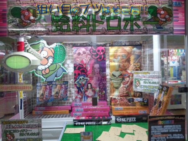 One Piece タペストリークロック ｪ ﾉ げーむdo サントムーン店 Blog