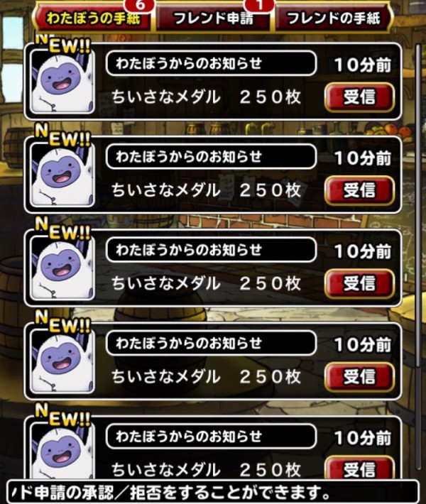 Dqmsl アギロゴスに本16冊ぶっ込んで来た結果wwwww Dqmslライフ