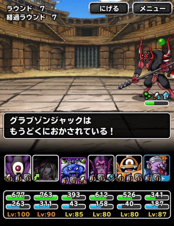 Dqmsl ジャックチャレンジlv3 悪魔縛り 攻略 Dqmslライフ