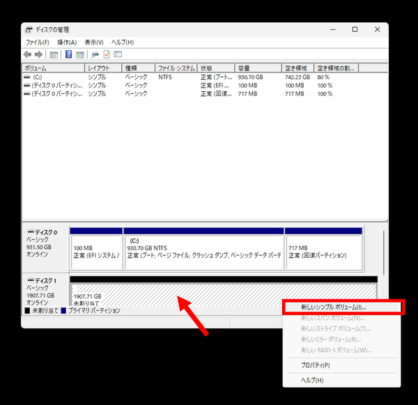 コーヒー大好きページ！M.2、Windows設定！ NVMe 接続のM.2 SSDの使用について』 ASRock Z97 Extreme6 の