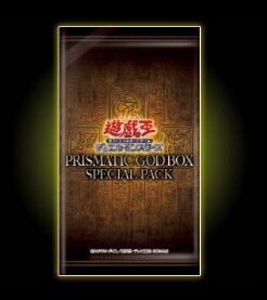 相場情報 プリズマティックゴッドボックス パック封入率と相場まとめ 新アルティメットかっこいい 猫の手も借りたい遊戯王