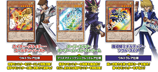 新弾情報 遊戯王ocg History Archive Collection の発売情報が公開 原作名場面を多数カード化 再録はどうなるのか 猫の手も借りたい遊戯王