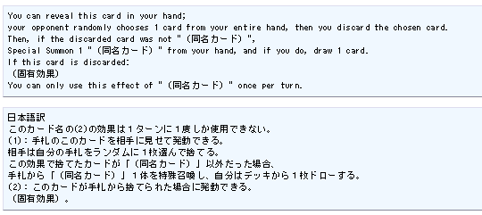 エクストラパック19の発売が決定 Danger モンスターが手札から くるぞ 遊馬 猫の手も借りたい遊戯王