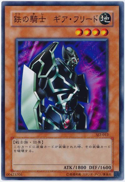 禁止制限 Tcg Tcgの最新レギュレーションが公開 盗人の煙玉 が禁止 調査しました 猫の手も借りたい遊戯王
