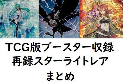 海外版情報 シングル価格なんと 万円 Tcg版プリシク エフェクトヴェーラー の正体とは 猫の手も借りたい遊戯王