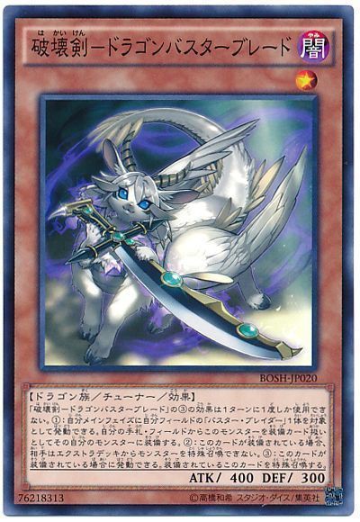 禁止制限 Tcg Tcgの最新レギュレーションが公開 盗人の煙玉 が禁止 調査しました 猫の手も借りたい遊戯王