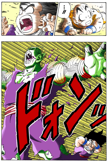 画像 ドラゴンボールって名作ではあるけど泣けるシーンってのはないよな ジーニアス速報