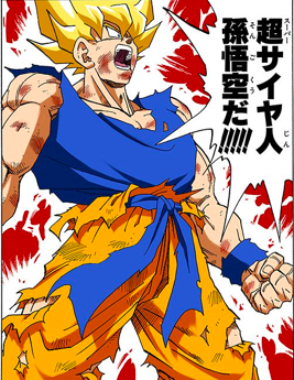 画像 ドラゴンボールはフリーザ編で終わるべきだったという風潮 ジーニアス速報