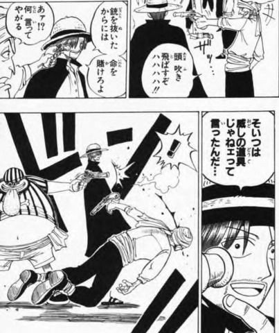 全盛期のワンピースの画力ｗｗｗｗｗｗｗｗｗｗｗｗ ジーニアス速報