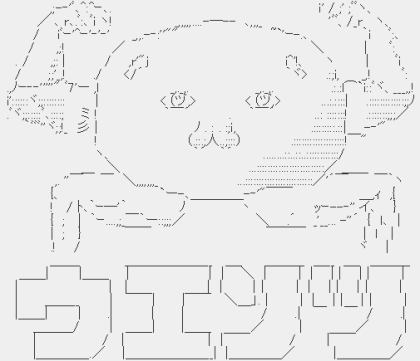 これなんのために作ったんだよ ってaa ボッコス速報