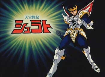 天空戦記シュラトの作画崩壊と修正はあったの げんきいっぱい