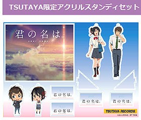 君の名は。新劇場版特典フィルム　4 Amazon.co.jp: 【Amazon.co.jp限定】「君の名は。」Blu-ray