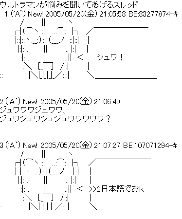 2ちゃん史上最も有名なコピペといえば 言論ちゃんねる