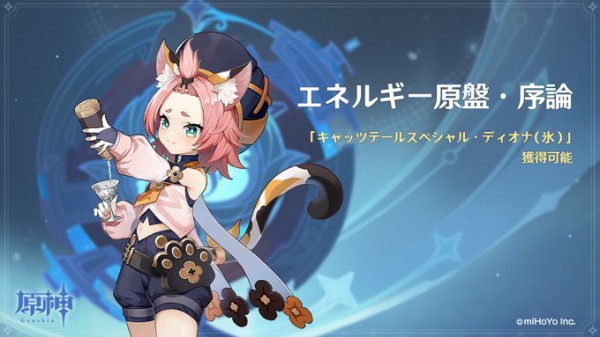 原神 今回のイベ全然ダメだわ 近接ばっか育ててたツケを感じてる 原神まとめ速報