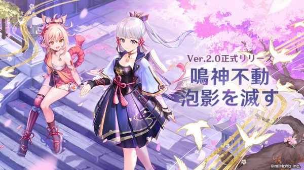 原神 稲妻クズ多すぎる 原神まとめ速報